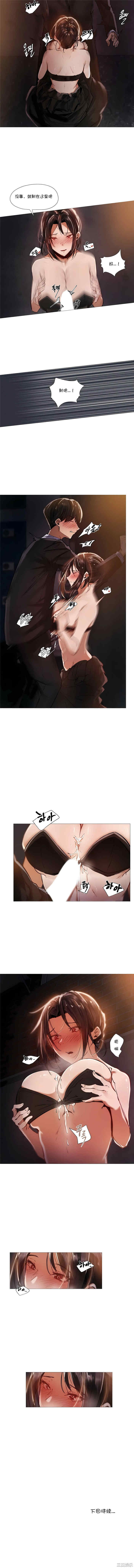 下班了，要做吗？