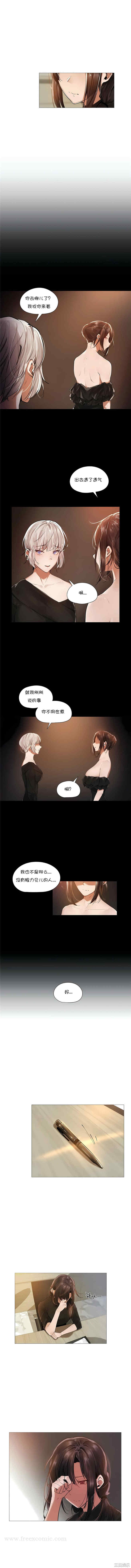 下班了，要做吗？