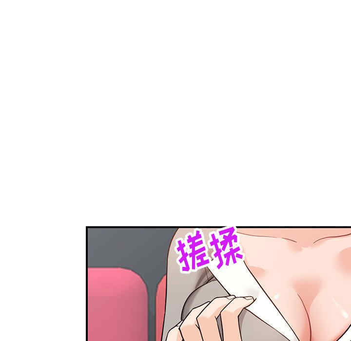 阔少的女仆们/富少的贴身管家