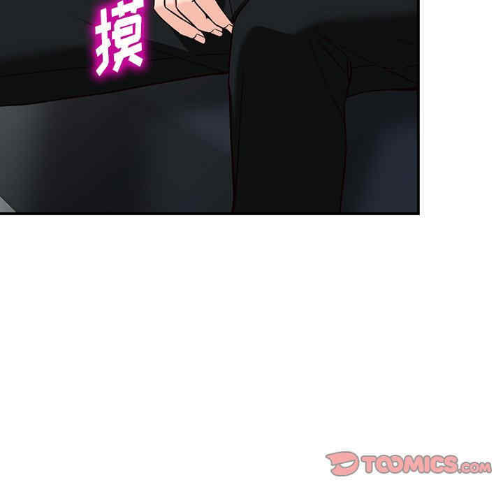 阔少的女仆们/富少的贴身管家