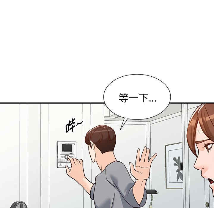 阔少的女仆们/富少的贴身管家