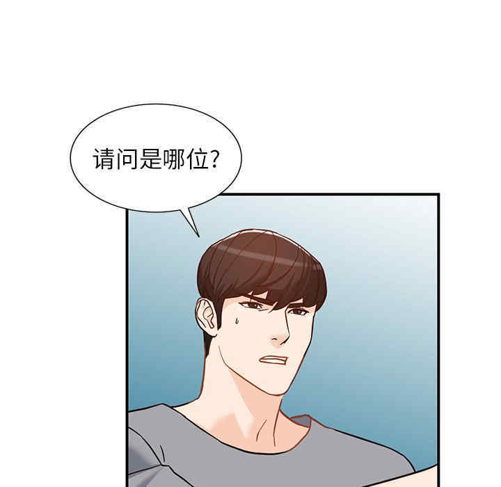 阔少的女仆们/富少的贴身管家