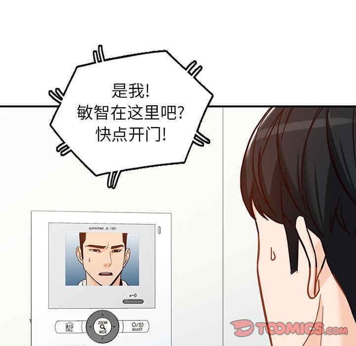 阔少的女仆们/富少的贴身管家