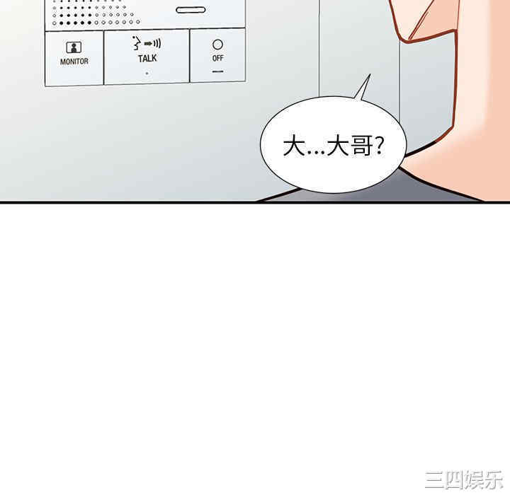 阔少的女仆们/富少的贴身管家