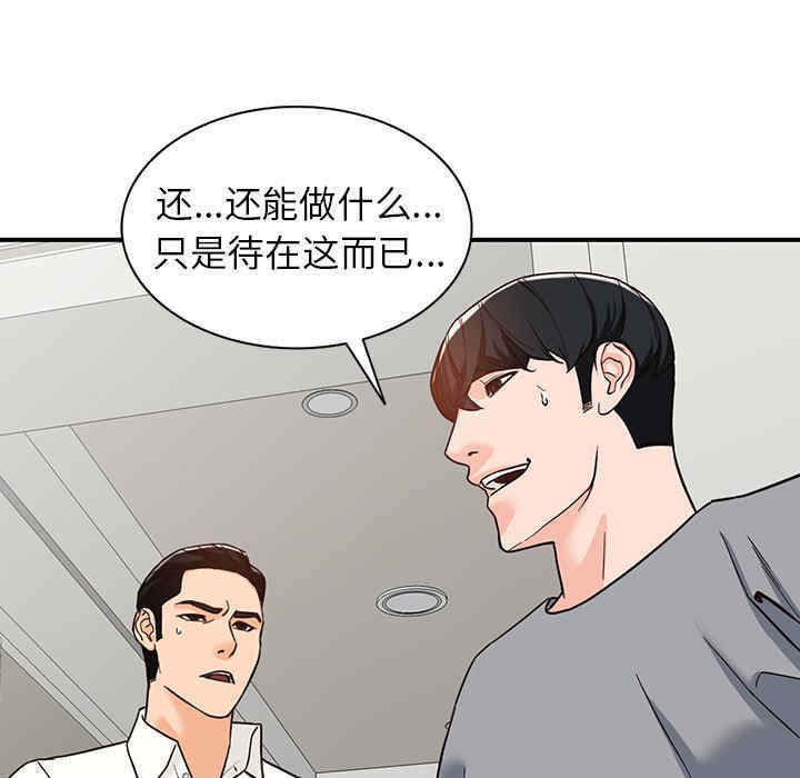 阔少的女仆们/富少的贴身管家