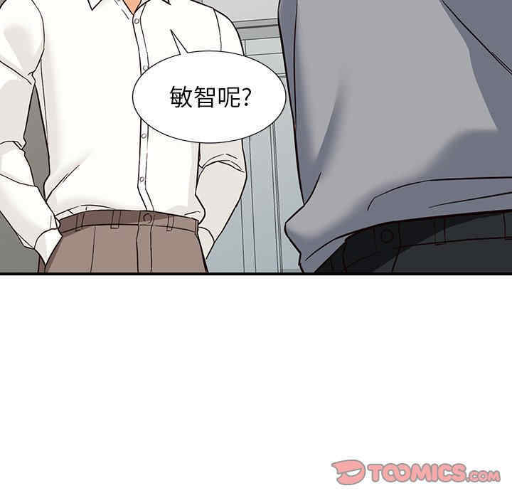 阔少的女仆们/富少的贴身管家