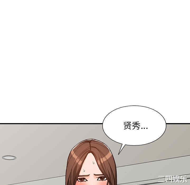 阔少的女仆们/富少的贴身管家