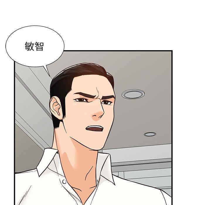 阔少的女仆们/富少的贴身管家