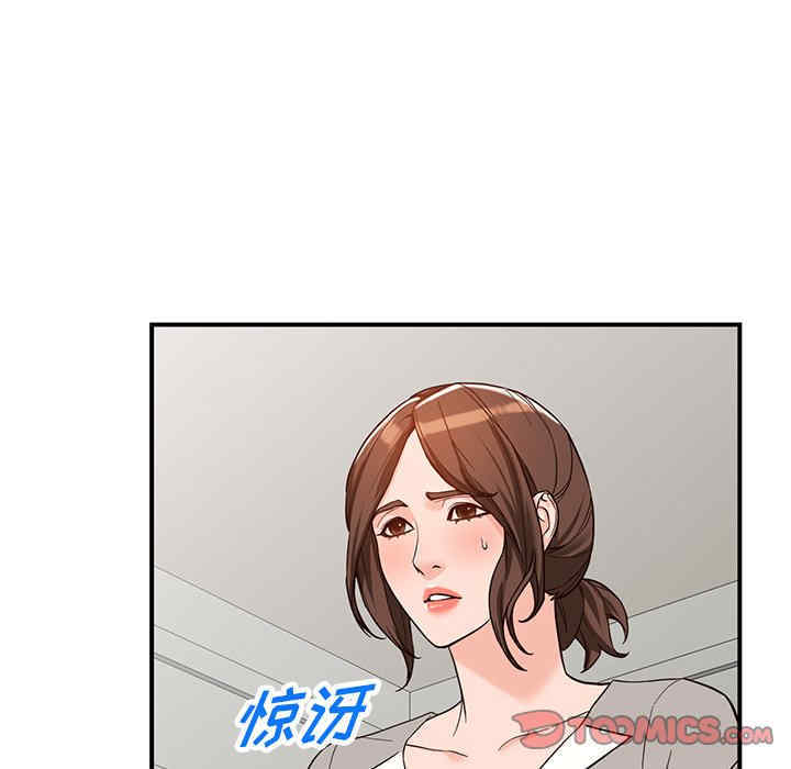 阔少的女仆们/富少的贴身管家