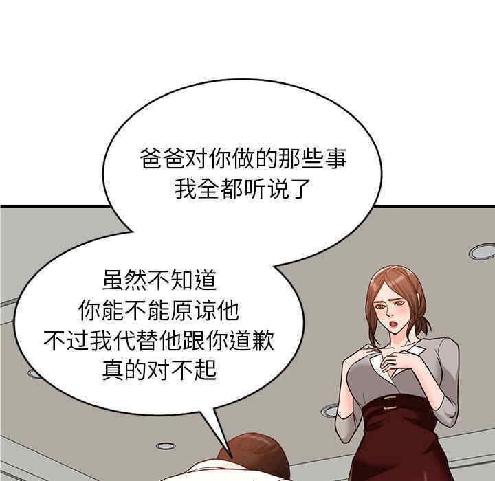阔少的女仆们/富少的贴身管家