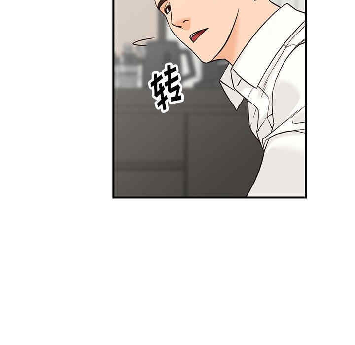 阔少的女仆们/富少的贴身管家