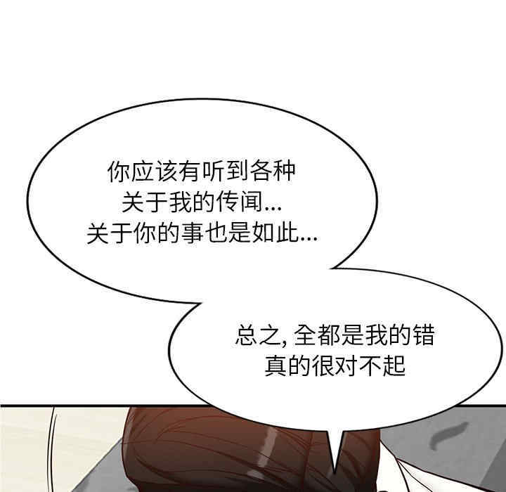 阔少的女仆们/富少的贴身管家