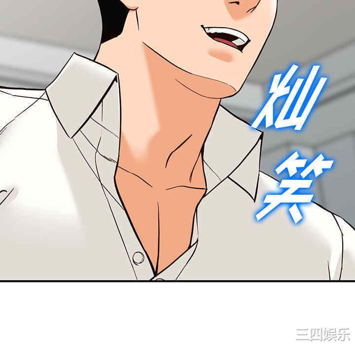 阔少的女仆们/富少的贴身管家