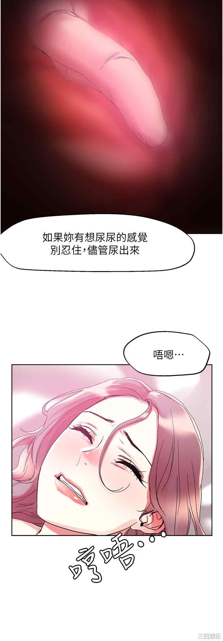 把妹鬼达人