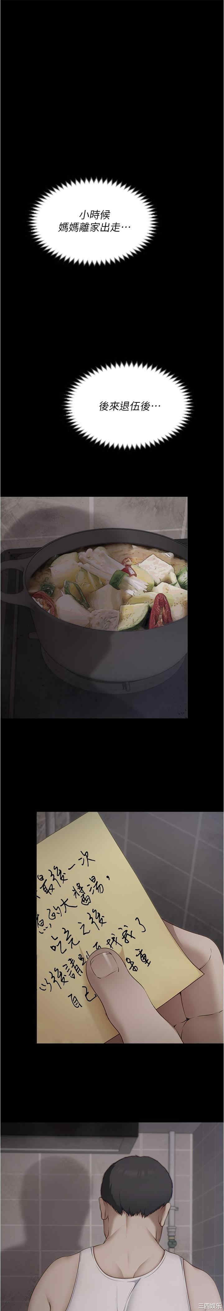 今晚就决定吃你了