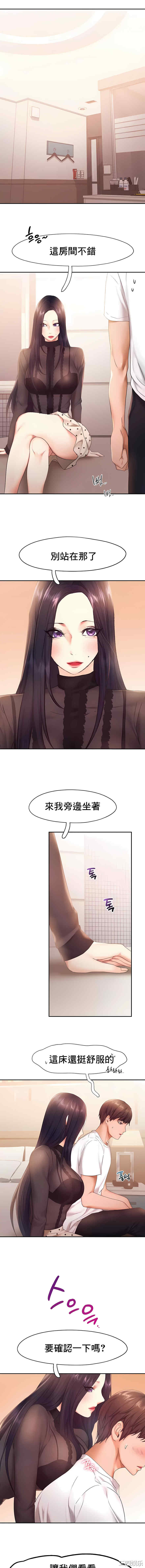 乘风高飞/Flying High