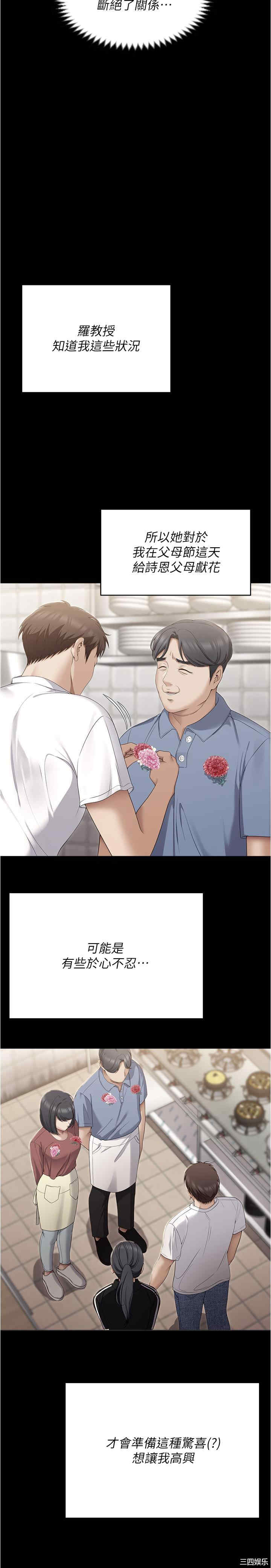 今晚就决定吃你了