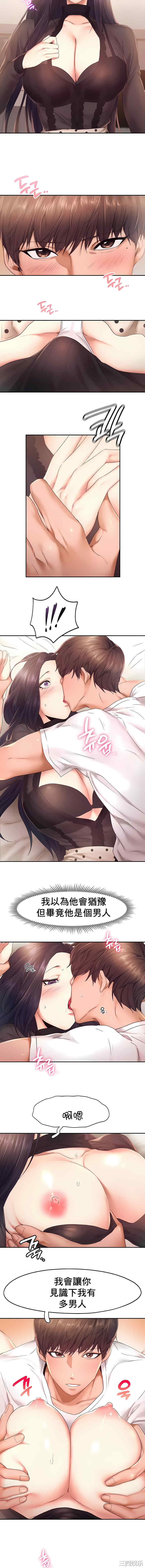 乘风高飞/Flying High