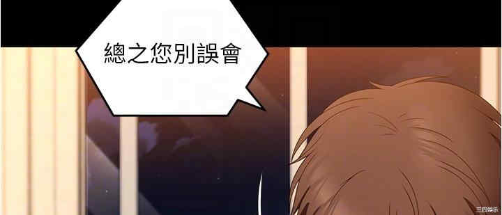 今晚就决定吃你了