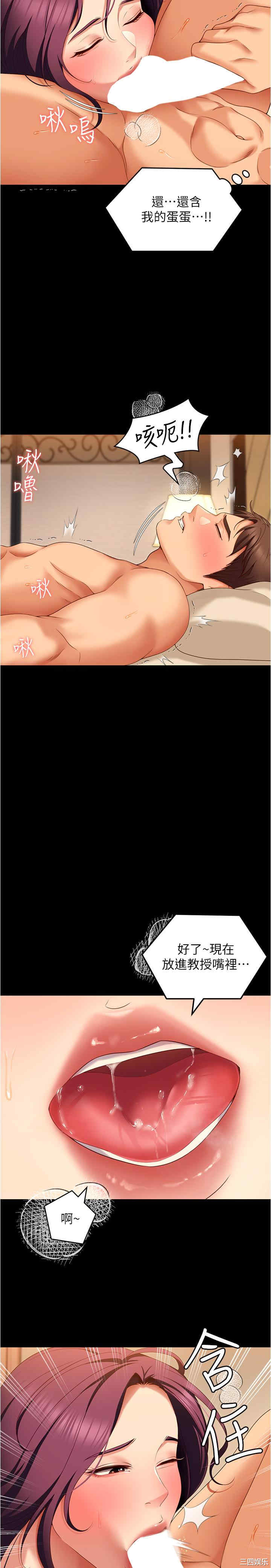 今晚就决定吃你了