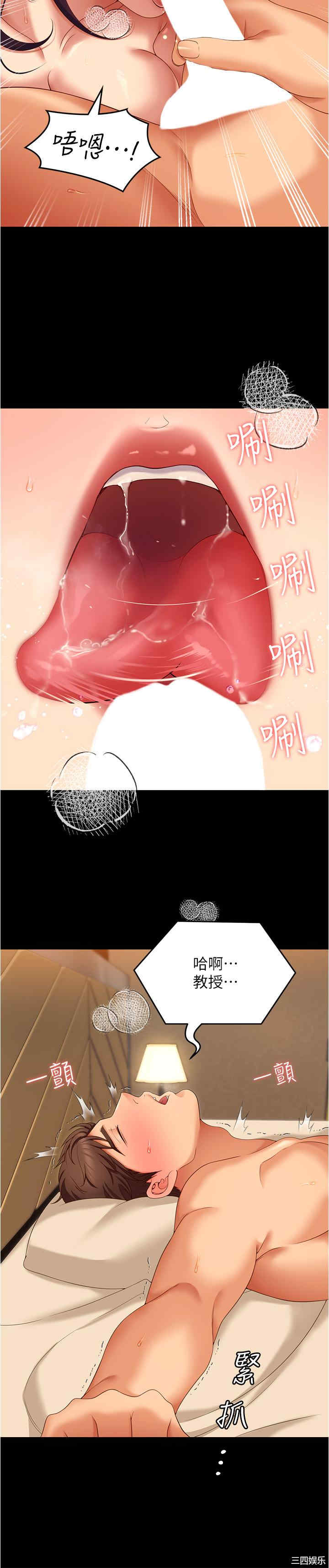 今晚就决定吃你了