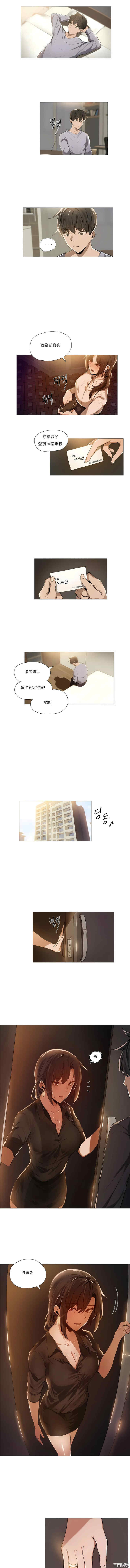 下班了，要做吗？