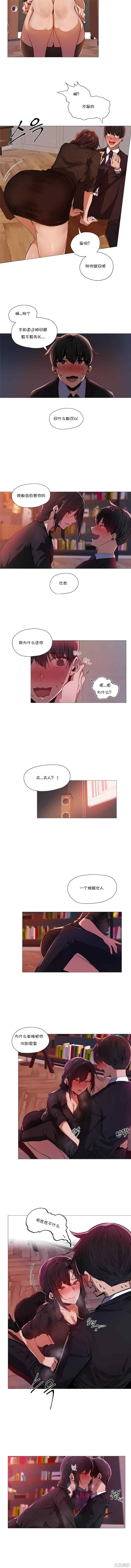 下班了，要做吗？