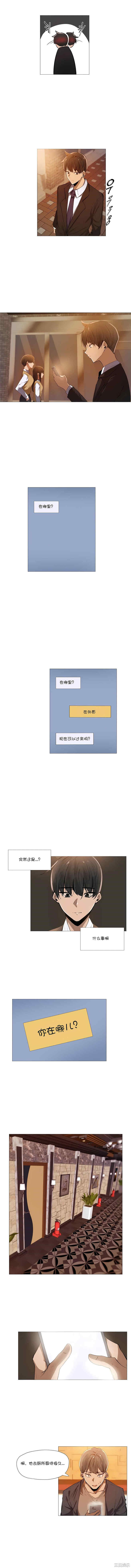 下班了，要做吗？