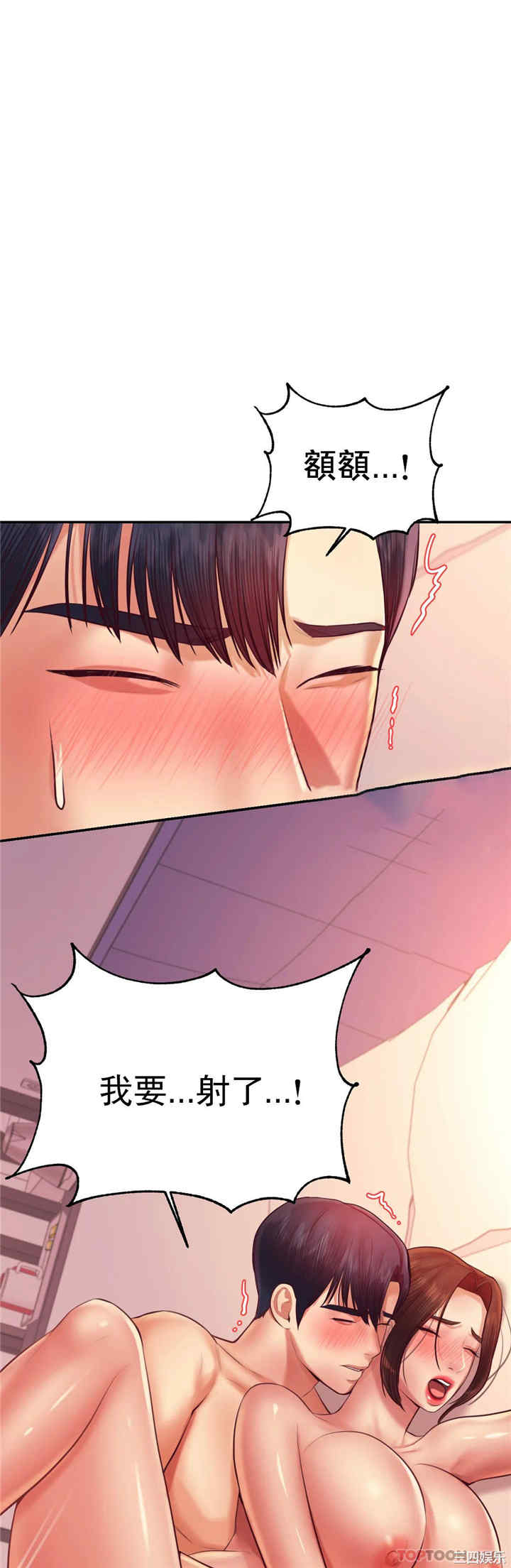 我的专属老师/老师的课外教学/辅导老师