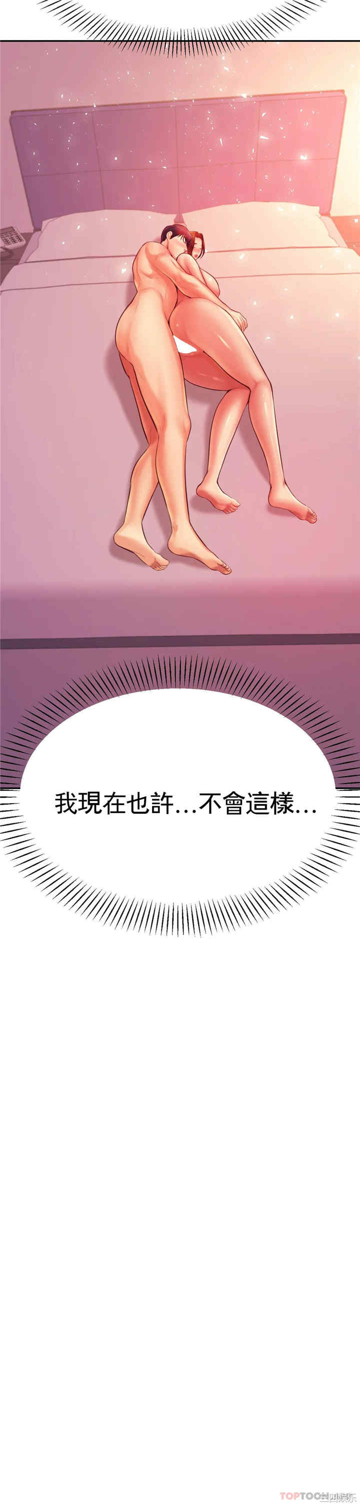 我的专属老师/老师的课外教学/辅导老师