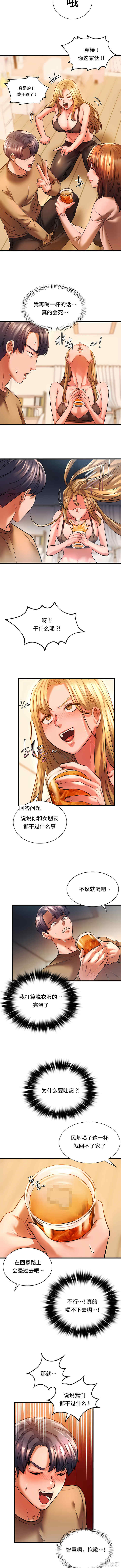 同级生/Rowdy Reunion/同学！好久不见