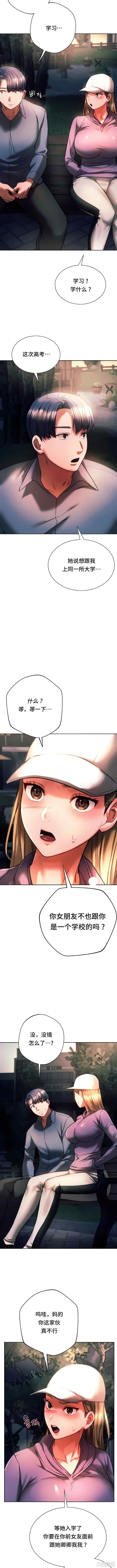 同级生/Rowdy Reunion/同学！好久不见