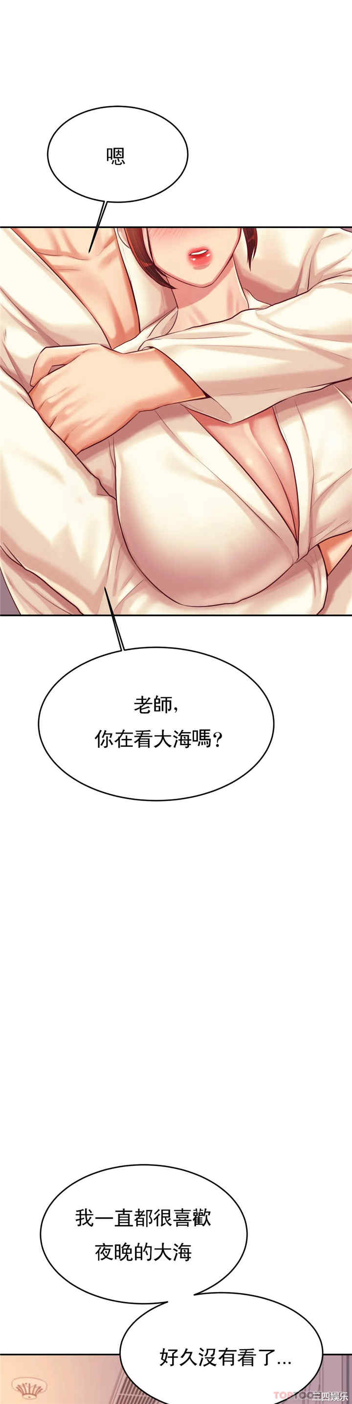 我的专属老师/老师的课外教学/辅导老师