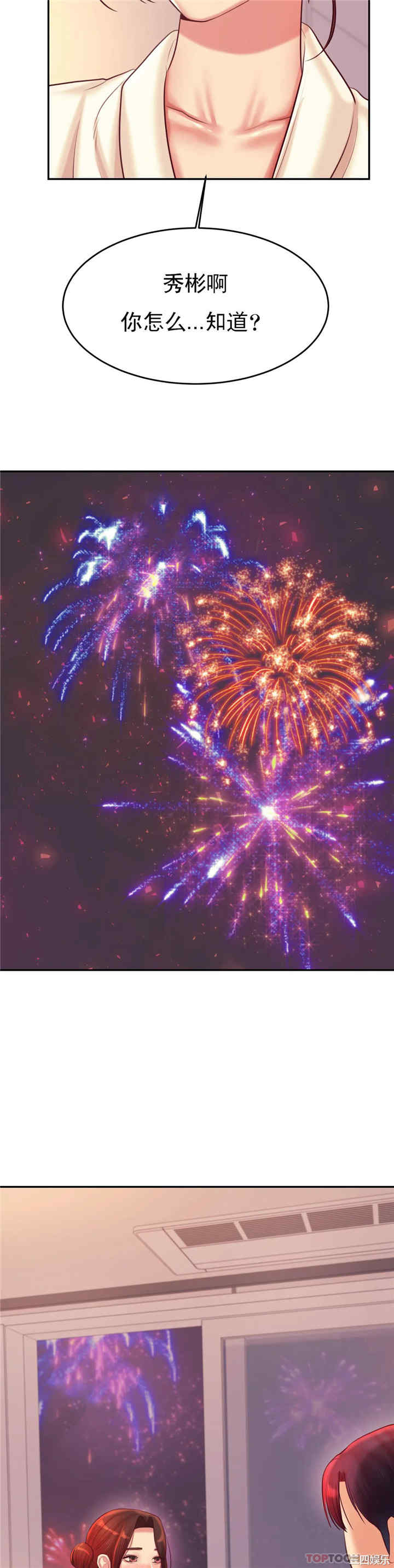 我的专属老师/老师的课外教学/辅导老师