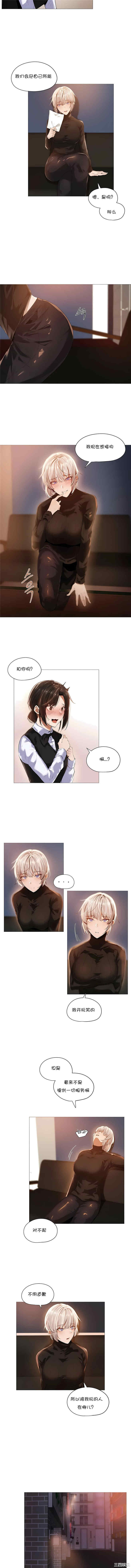 下班了，要做吗？