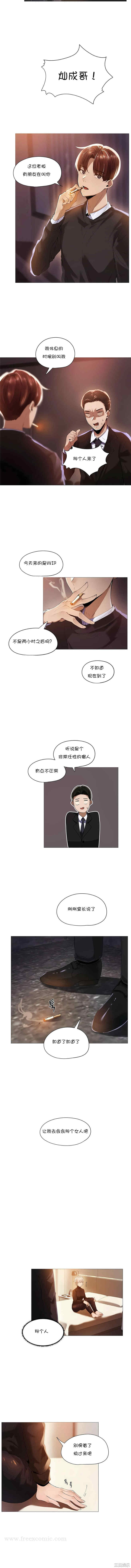 下班了，要做吗？