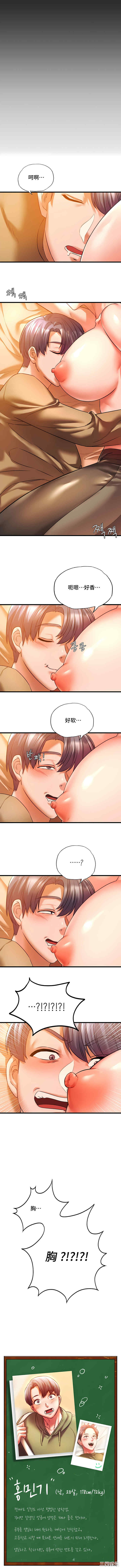 同级生/Rowdy Reunion/同学！好久不见