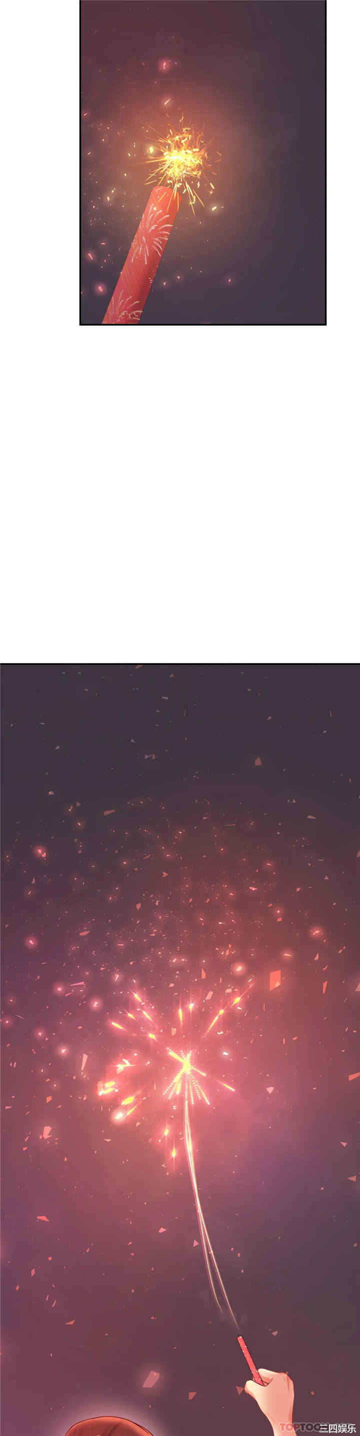 我的专属老师/老师的课外教学/辅导老师