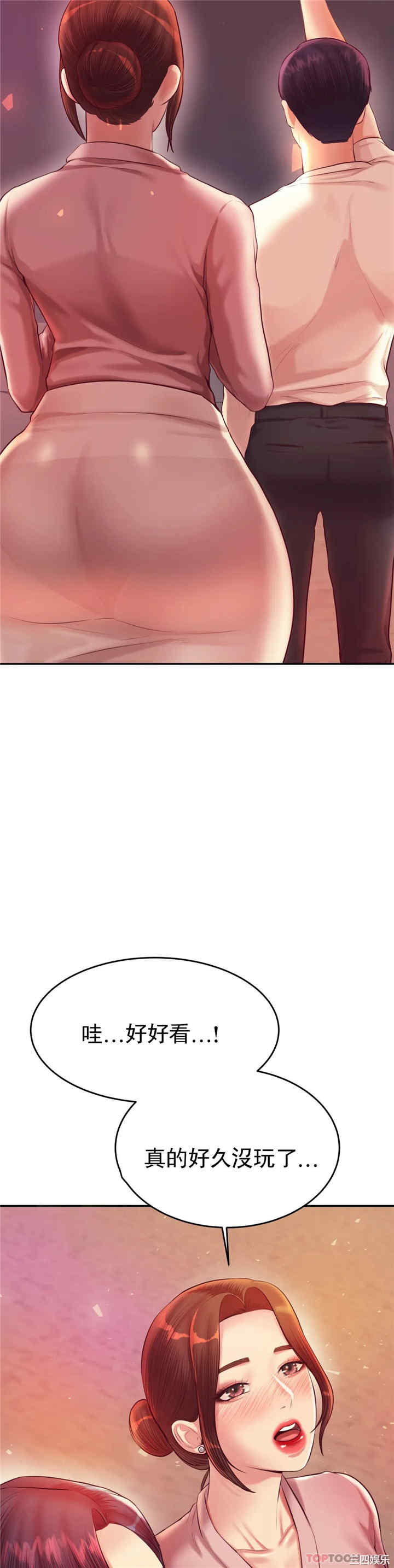 我的专属老师/老师的课外教学/辅导老师