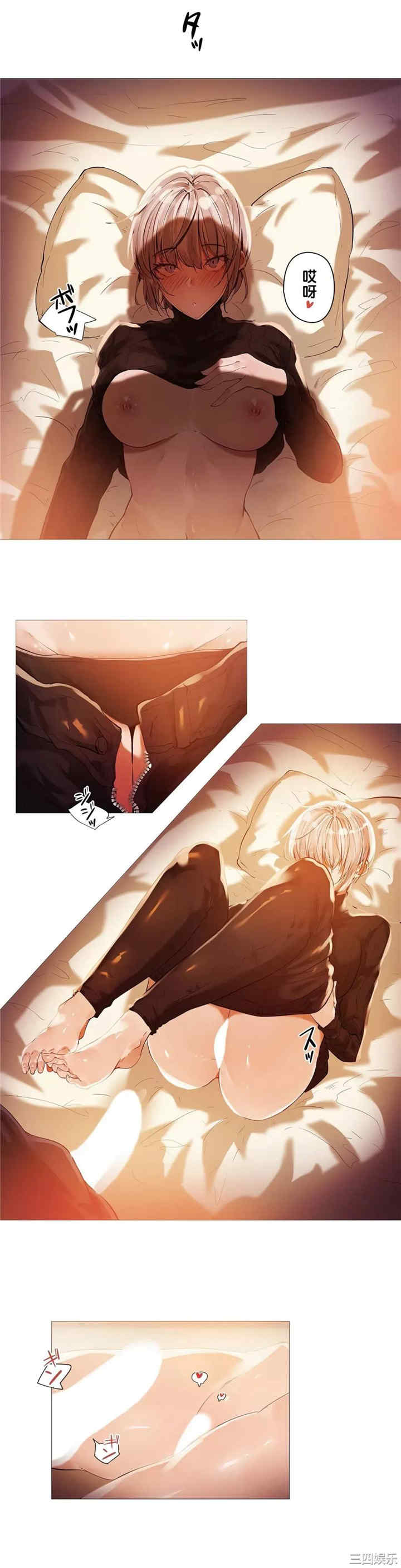 下班了，要做吗？