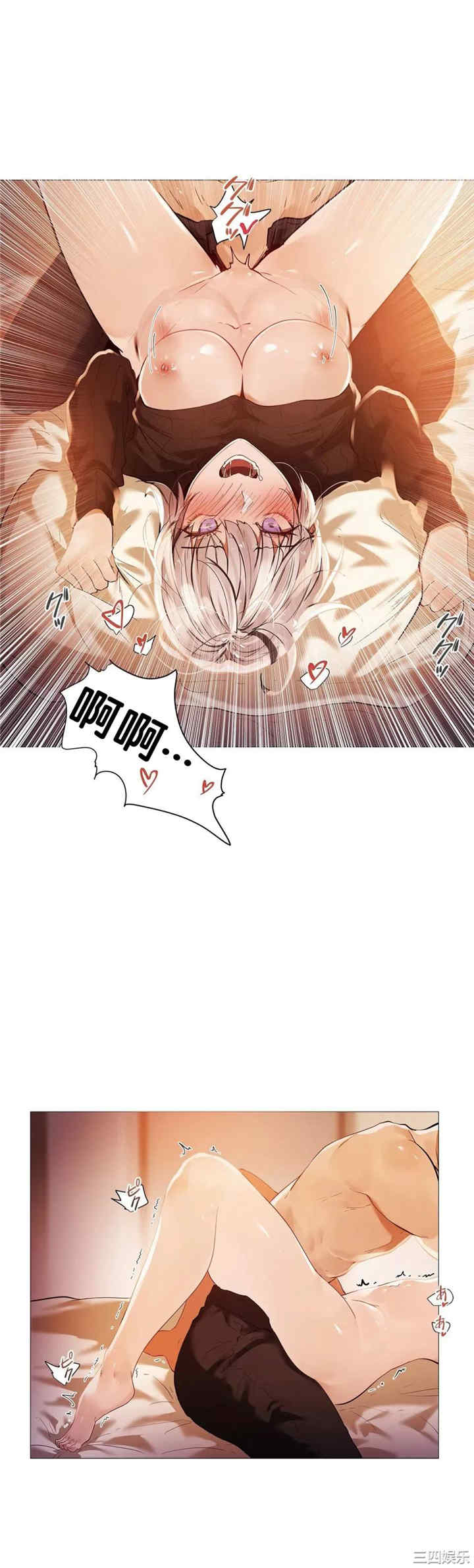 下班了，要做吗？