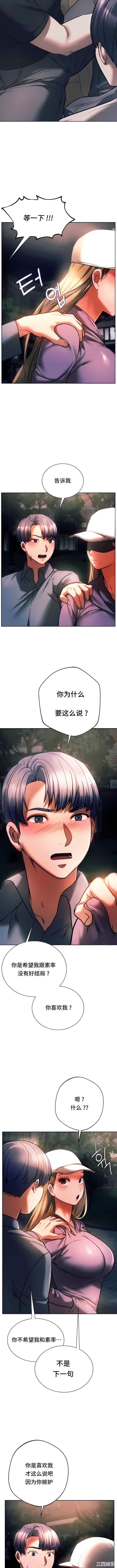 同级生/Rowdy Reunion/同学！好久不见