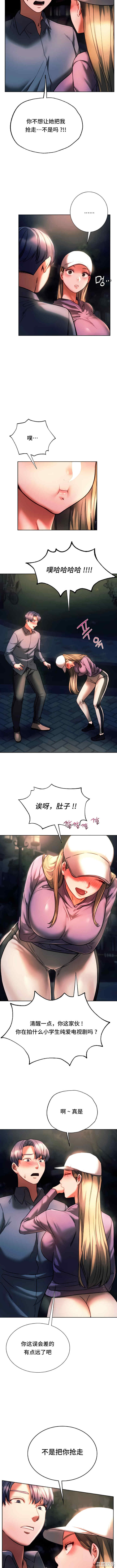 同级生/Rowdy Reunion/同学！好久不见