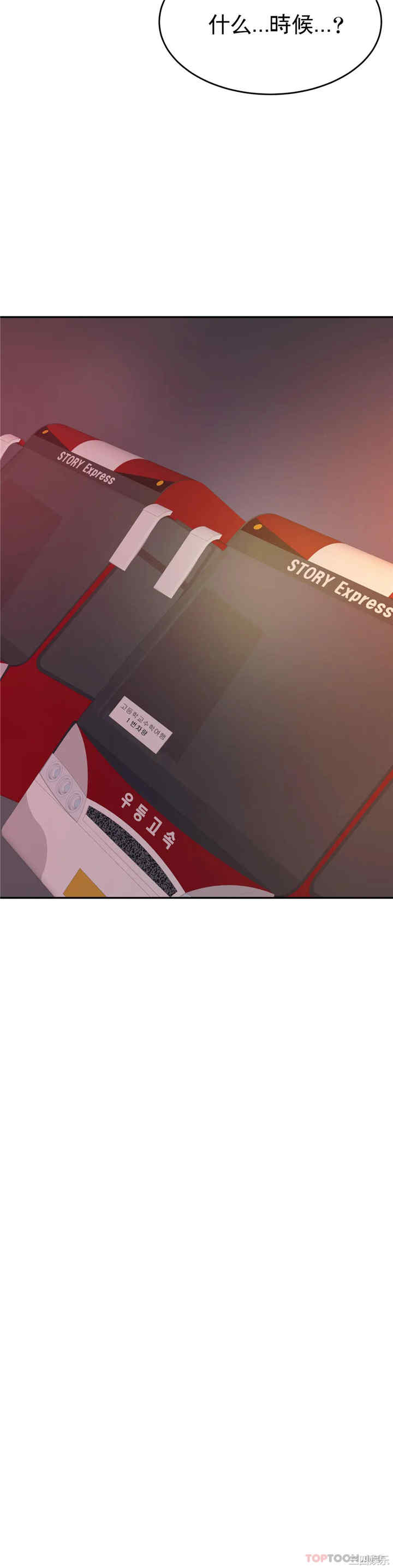 我的专属老师/老师的课外教学/辅导老师