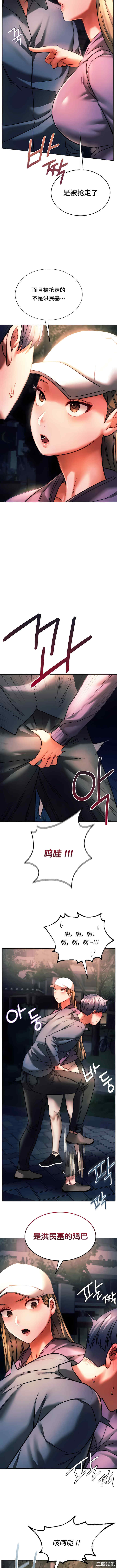 同级生/Rowdy Reunion/同学！好久不见