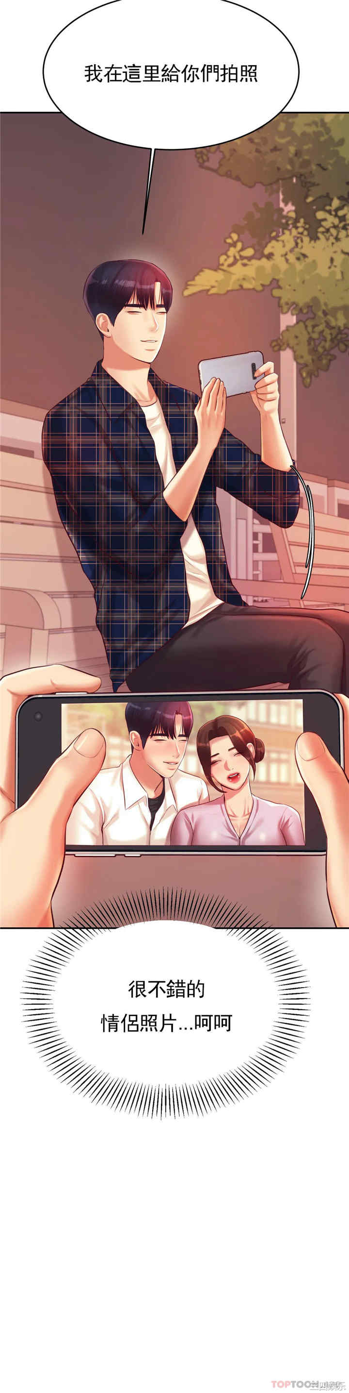 我的专属老师/老师的课外教学/辅导老师