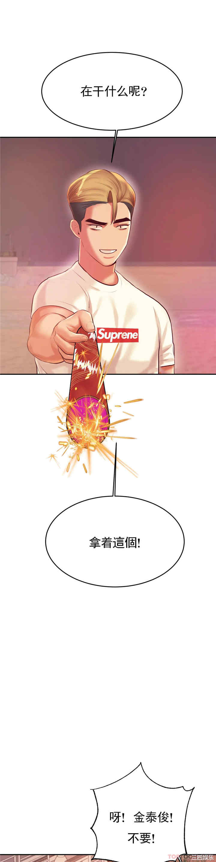 我的专属老师/老师的课外教学/辅导老师