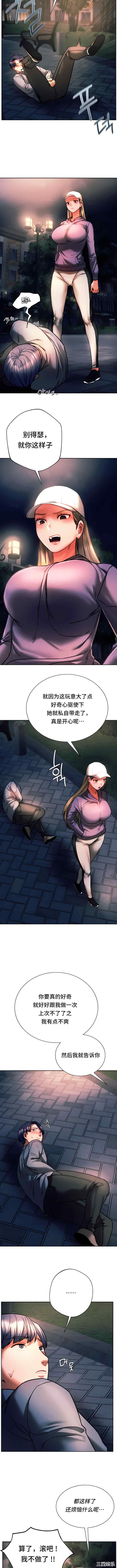 同级生/Rowdy Reunion/同学！好久不见