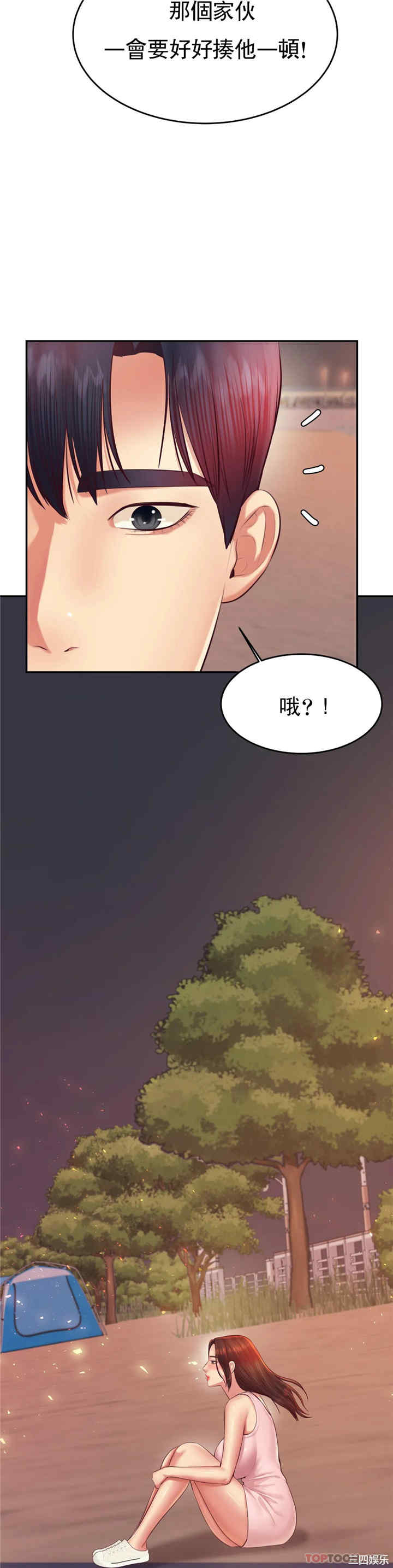 我的专属老师/老师的课外教学/辅导老师