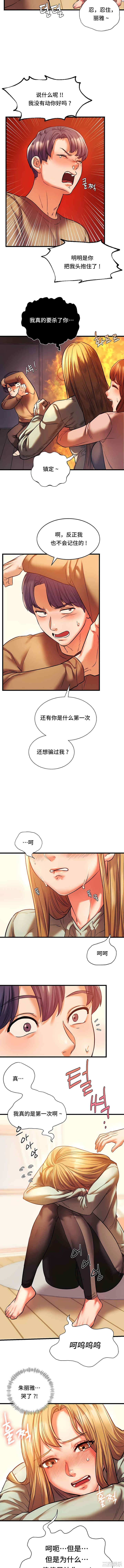 同级生/Rowdy Reunion/同学！好久不见